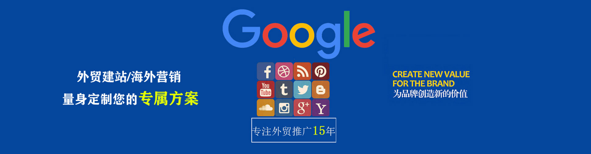 高雄信息流代运营