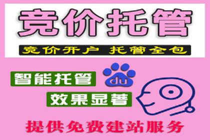 微博信息流广告的投放策略与效果